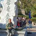 Great Wall at Juyongguan Pass