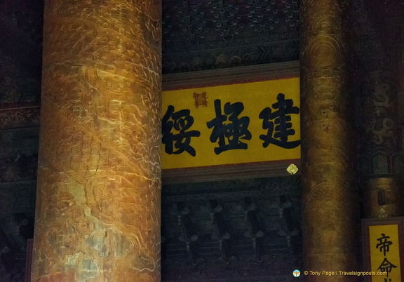 Emperor's throne in the Hall of Supreme Harmony