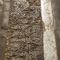 Decorative pavements in the Forbidden City