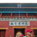 beijing-forbidden-city-DSC4685.jpg