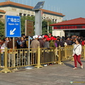 Security check to enter Tiananmen Square