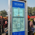 beijing-tiananmen-DSC4589.jpg