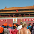 beijing-tiananmen-DSC4600.jpg