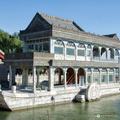 Summer Palace Marble Boat