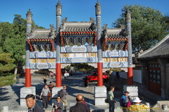 Decorated Paifang