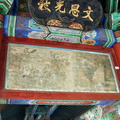 beijing-summer-palace-AJP4209.jpg