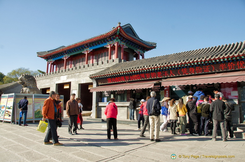 Chengde Mountain Resort Entrance