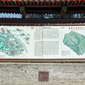 chengde-imperial-resort-AJP4255.jpg