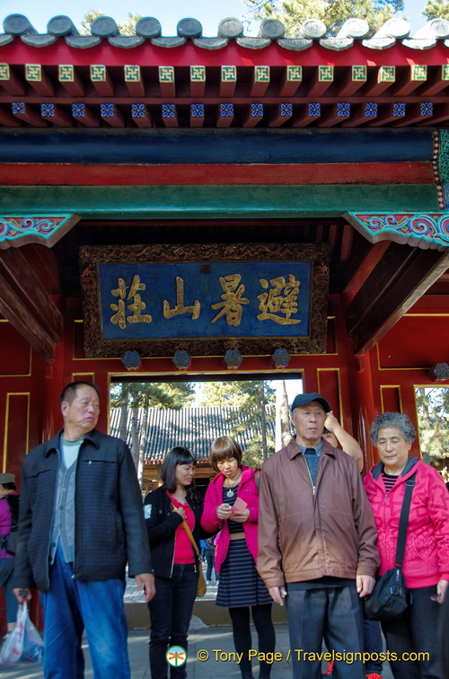 Inside the Chengde  Mountain Resort