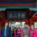 chengde-imperial-resort-AJP4258.jpg