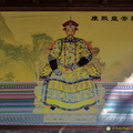 Kangxi Emperor in Court Dress