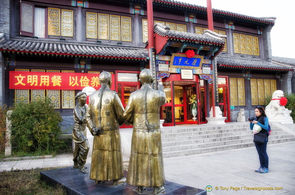 The Qingyuanheng Restaurant 