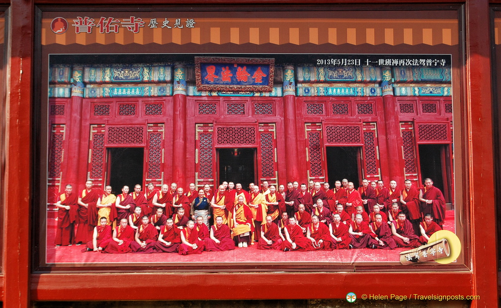 Portrait of Puyou Temple Monks