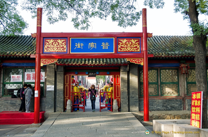 Puning Street Qing Market