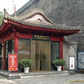 Xi'an City Wall Tourist Service Centre