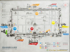 Xi'an City Wall Map