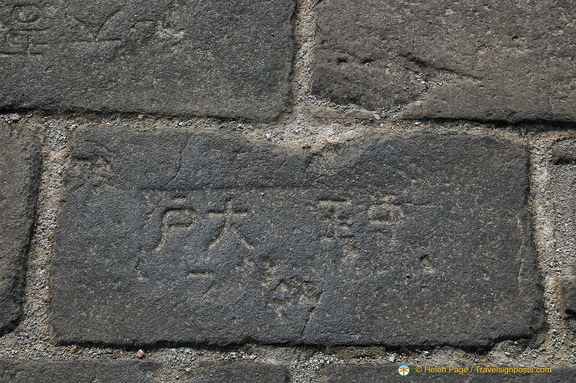 Original Bricks of Xi'an City Wall 