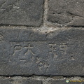 xian-city-wall-DSC5385.jpg