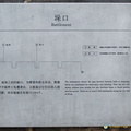 xian-city-wall-DSC5389.jpg