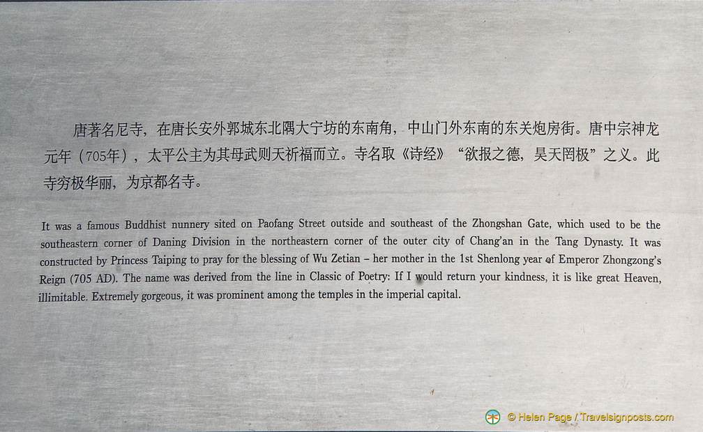 About the Buddhist Nunnery on Paofang St.