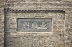 Xi'an City Wall Gate Legend