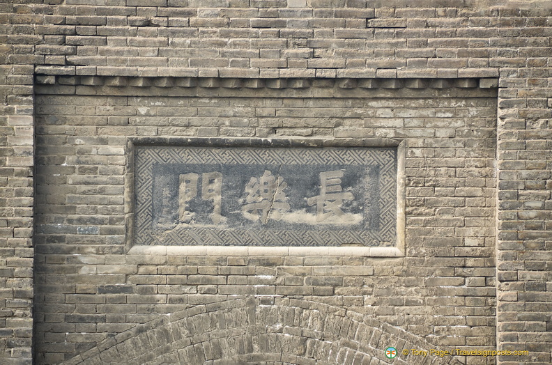 xian-city-wall-AJP4867.jpg