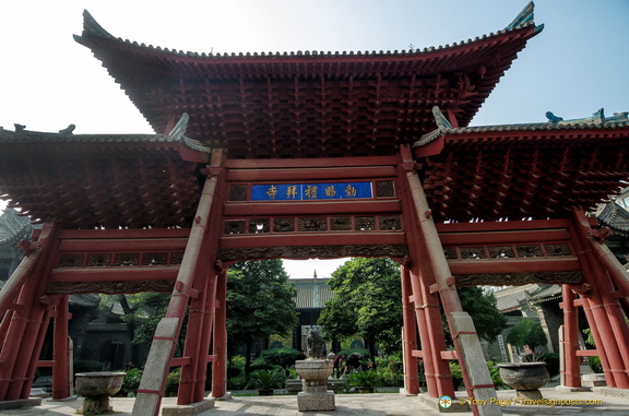 Xi'an Great Mosque Wooden Memorial Archway