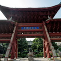 Xi'an Great Mosque Wooden Memorial Archway