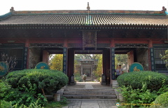 Great Mosque of Xi'an Five Room Hall