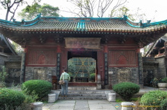 Great Mosque of Xi'an Chixiu Hall