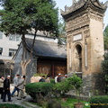 xian-great-mosque-DSC5461.jpg