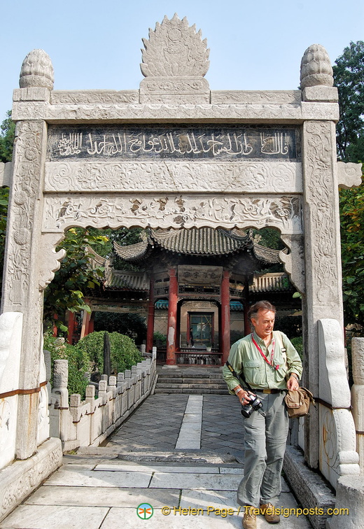 Great Mosque of Xi'an Stone Archway