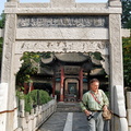 xian-great-mosque-DSC5472.jpg