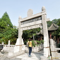 Stone Gateways at the Great Mosque