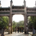 Beiyuan Gate