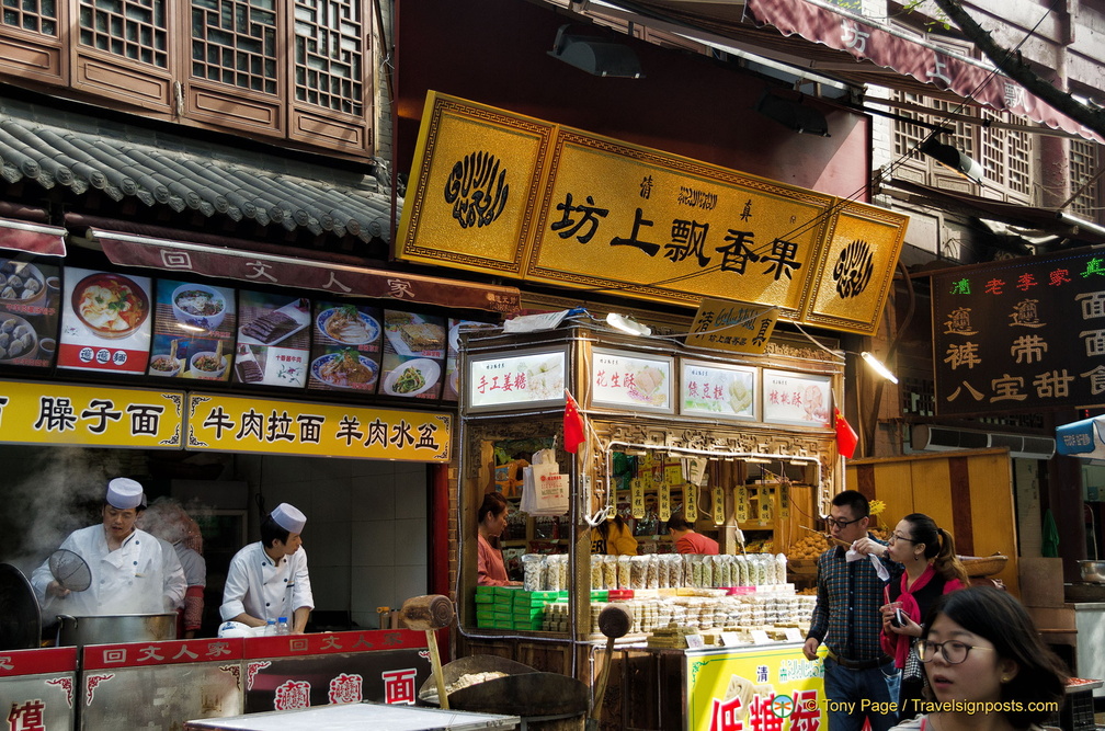 Xi'an Muslim Snack Street Restaurant