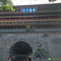 Xi'an Drum Tower