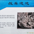 xian-terracotta_warriors-DSC5173.jpg