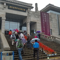 Terracotta Warriors Museum