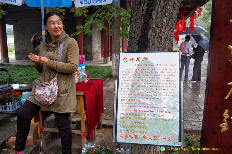 xian-small-wild-goose-pagoda-DSC5340.jpg