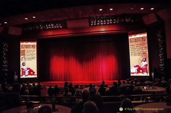 Xi'an Ancient Capital Theatre Stage