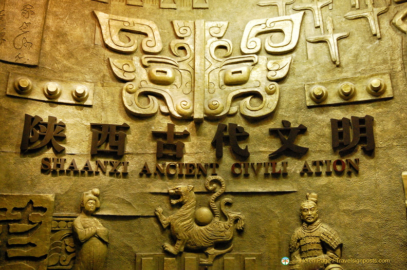 xian-shaanxi-history-museum-DSC4833.jpg