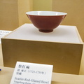 Qing Dynasty scarlet red bowl