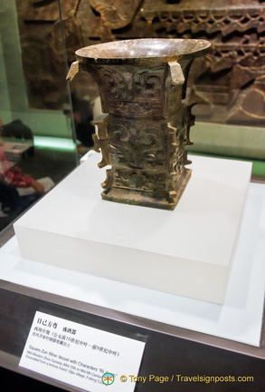 Zhou Dynasty Square Zun Wine Vessel