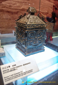 Zhou Dynasty Bronze Yi