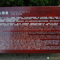 About Yue Fei a Song Dynasty Hero