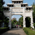 Yellow Crane Tower Honorific Archway