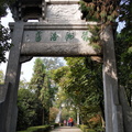 wuhan-yellow-crane-tower-DSC5549.jpg