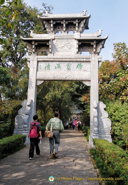 Yellow Crane Tower Archway