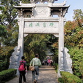 wuhan-yellow-crane-tower-DSC5552.jpg